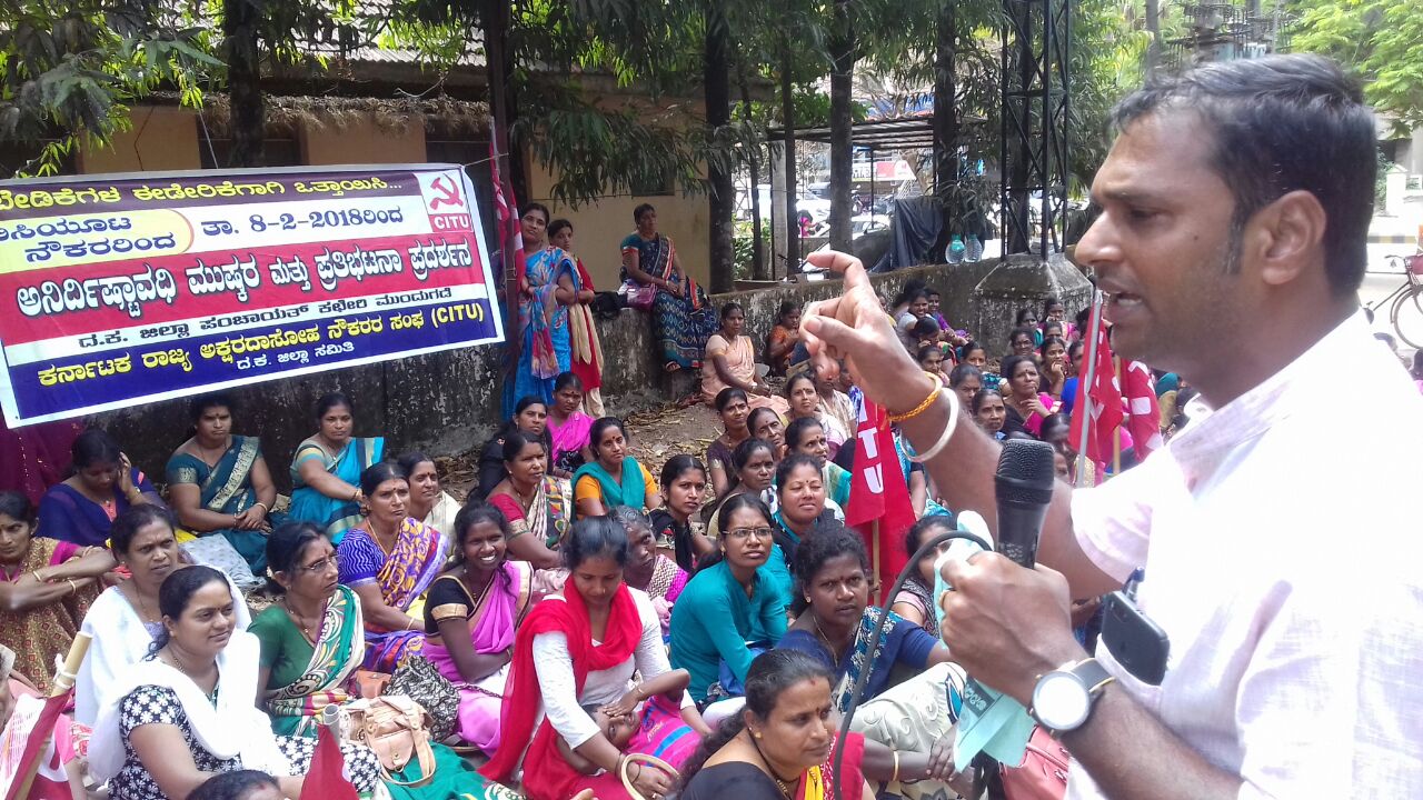 ಬಿಸಿಯೂಟ ನೌಕರರ ಅನಿರ್ದಿಷ್ಟಾವಧಿ ಮುಷ್ಕರ ಆರಂಭ